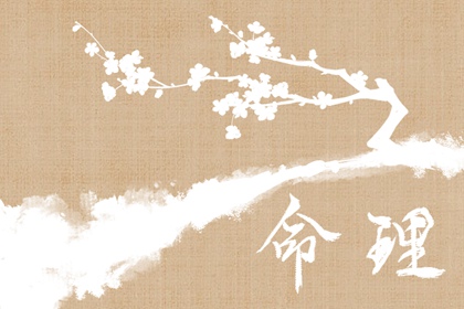 择吉日历,搬家择吉日,择吉日查询